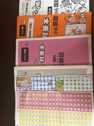 家庭教師のあすなろ小学６年テキスト一式【購入価格10万円】