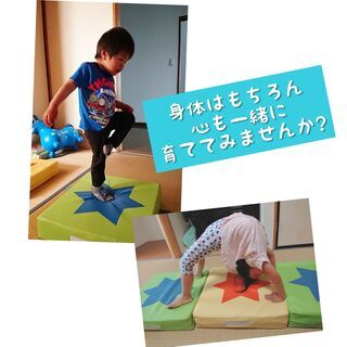 【オンライン】0歳からの体幹トレーニングで子どもの身体と親子の絆...