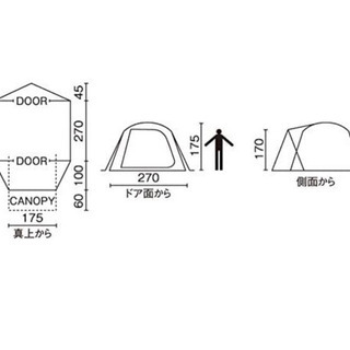 コールマン(Coleman) テント BCクロスドーム 270 グリーン 4〜5人用の画像