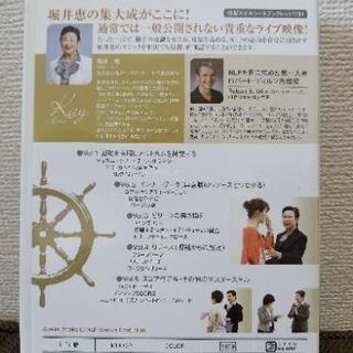 NLP マスタープラクティショナー認定コースDVD 堀井恵