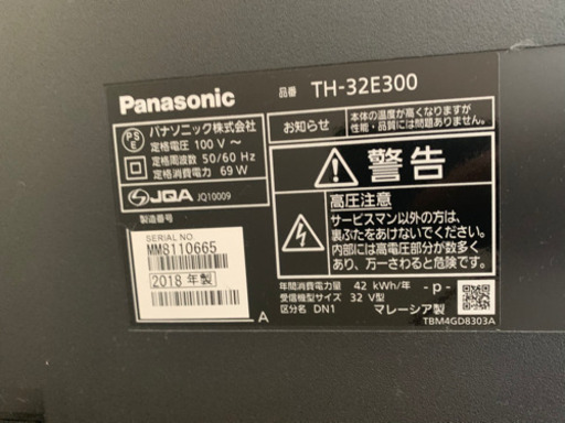 Panasonic 32型TV TH-32E300