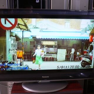 ３７インチ液晶テレビ
