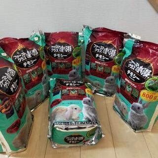 チモシー一番刈り　ファーストクラスの食べる牧草　6袋　うさぎの牧草