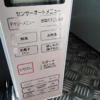 2019年製 フラット オーブンレンジ中古 MO-F1801 の画像