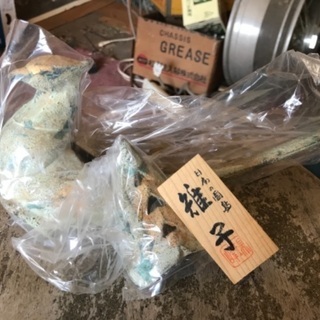 レトロ　アンティーク　置物　国鳥