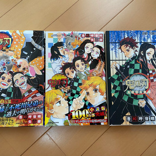 鬼滅の刃 全巻セット＋3冊 ポストカード16種付き (一部未