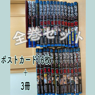 鬼滅の刃/Qposket/柱/SEGA限定メタリックカラー/コンプリートセット
