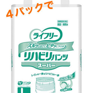 ライフリー　紙パンツ4パック箱売り　スーパーL 18枚入