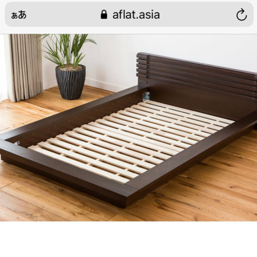 aflat ローベッドフレーム(すのこつき)