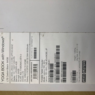 13インチの画像