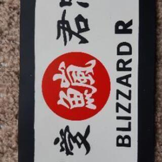 5/5限定価格/本物/東京連合/Blizzard ステッカー