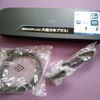 最終値下げ15000円→10000円の新品シアターバー