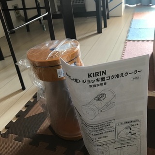 困ってます