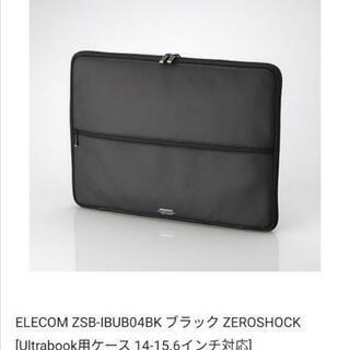 ノートパソコンケース