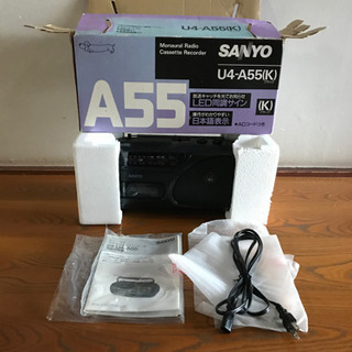 懐かしいSANYOのラジカセです。