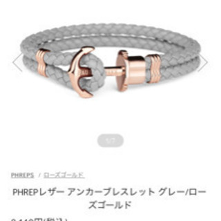 ポールヒューイット　の画像