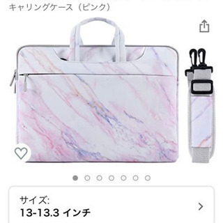 13インチノートパソコン用ショルダーバッグ