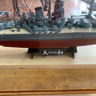 ⭐️日本戦艦大和３５０/１  完成品⭐️