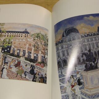 パリで夢見る　池田満寿夫・編　学研の画像