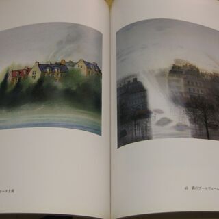 HIRO　YAMAGATA　パステルで描くヨーロッパの詩情　毎日新聞社の画像