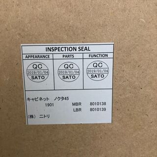 木製キャビネットの画像