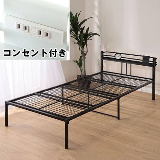【取引中】ニトリ　パイプベッド　シングル　白