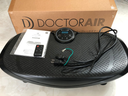 振動マシン ドクターエアー 3Dスーパーブレード スマート