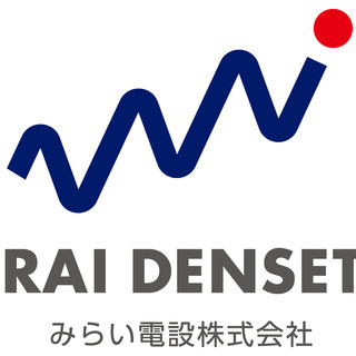 太陽光・エコキュート・蓄電池の取り付け工事