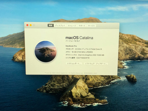 MacBook pro 最高カスタム　デザイナースペシャル