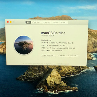 MacBook pro 最高カスタム　デザイナースペシャルの画像
