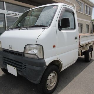 ◇キャリイ４ＷＤ特装車深底ダンプ◇リビルトエンジン交換済み◇ワン...