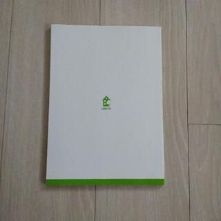 新・入門民法～民法の学習をはじめよう～の画像