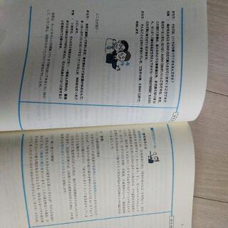 新・入門民法～民法の学習をはじめよう～の画像