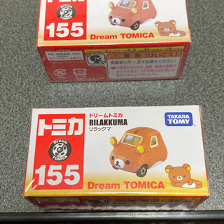 リラックマ×トミカ　