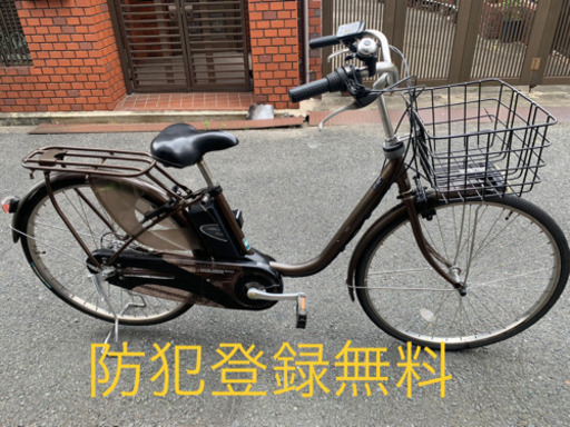電動自転車　中古車