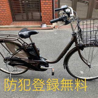 電動自転車　中古車