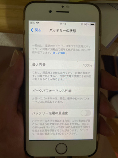 アイホン8 SIMロックなし　ほぼ新品　256G