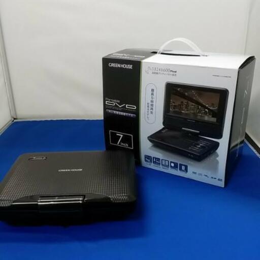 6月9日　お値下げ！　E-009 GREEN HOUSE 7型ワイドポータブルDVDプレーヤー GH-PDV7LC-BK