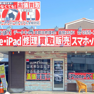 接客スタッフ急募！フルタイム可、月給25万以上可能！ 