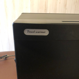 タオルウォーマーの画像