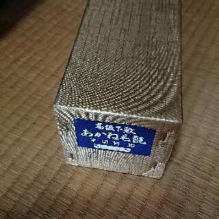 習字の下敷きの画像