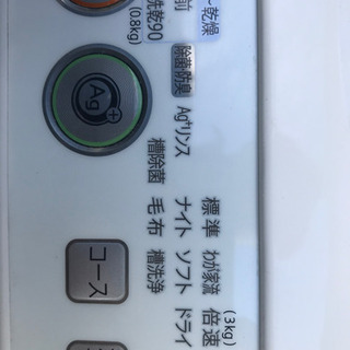 割引シャープ乾燥機付洗濯機5.5キロ乾燥機3.0キロ　これからの季節に良いと思います。の画像