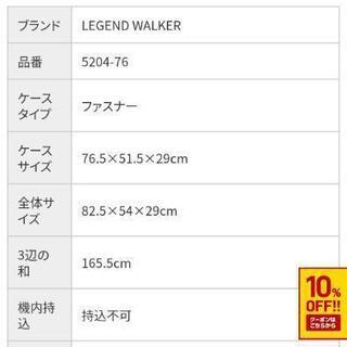 キャリーケース黒ＬＬサイズの画像