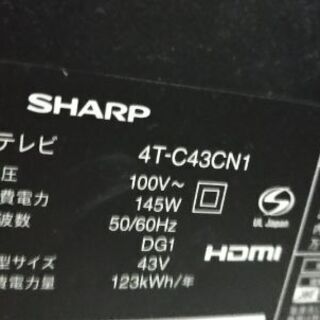 SHARPＡＱＵＯＳテレビスタンドのみの画像