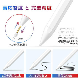 ⭐️iPad専用ペン⭐️ iPad ペンシル スタイラスペン タ...