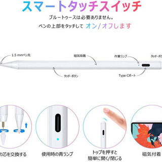 ⭐️iPad専用ペン⭐️ iPad ペンシル スタイラスペン タッチペンの画像