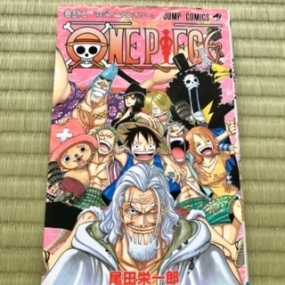 無料！マンガ②