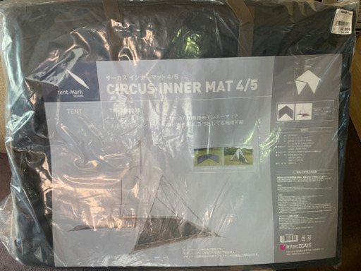 tent-Mark サーカスTCインナーマット