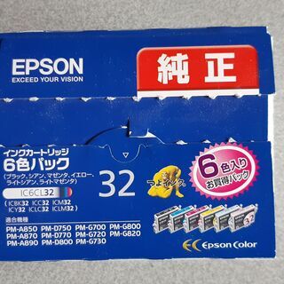 EPSON　「純正」 IC６CL  ３２  インクカートリッジ　５色