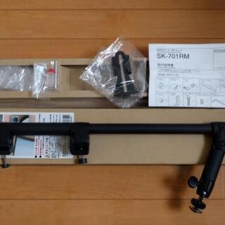 ケンウッド　後席用モニター取付キット　SK-701RM